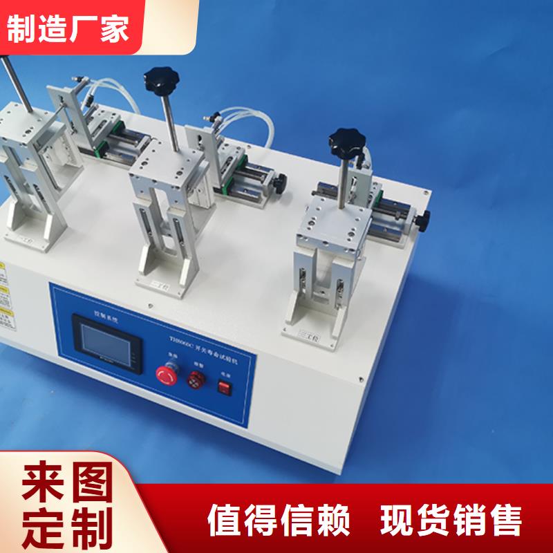 压力浸水试验机视频-压力浸水试验机_内蒙古鄂尔多斯市市场覆盖呼伦贝尔|乌海|乌兰察布|通辽|阿拉善等