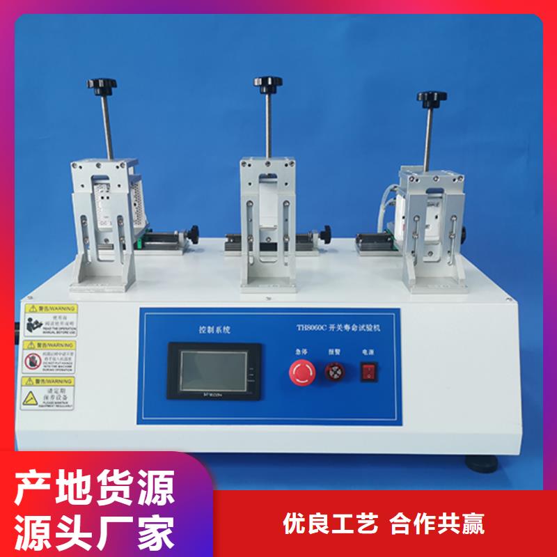 压力浸水试验机视频-压力浸水试验机_内蒙古鄂尔多斯市市场覆盖呼伦贝尔|乌海|乌兰察布|通辽|阿拉善等