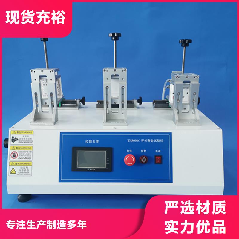 压力浸水试验机视频-压力浸水试验机_内蒙古鄂尔多斯市市场覆盖呼伦贝尔|乌海|乌兰察布|通辽|阿拉善等