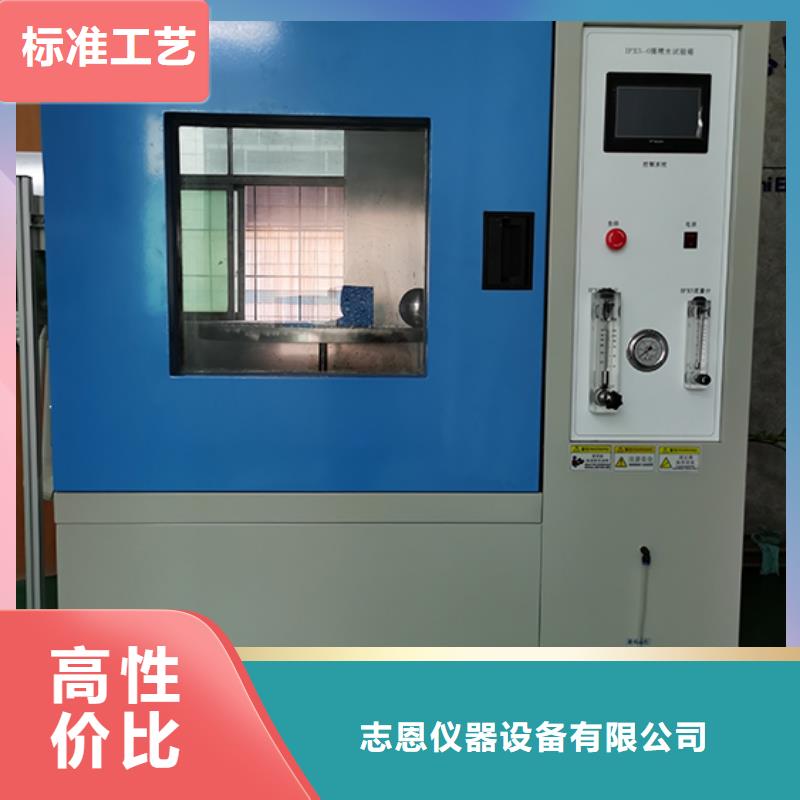 防水淋雨试验机二轮曲挠试验机工厂直供