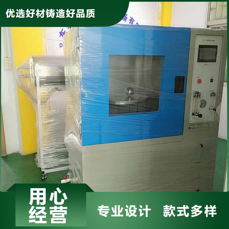 防水淋雨试验机针焰试验机品质保障售后无忧