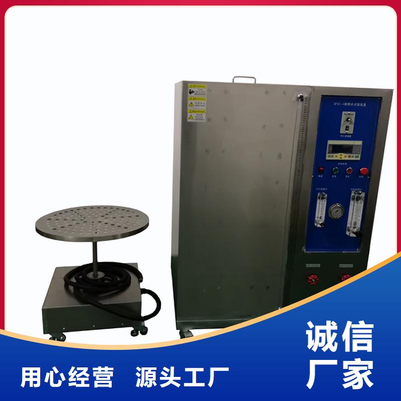 防水淋雨试验机_电源负载柜适用场景