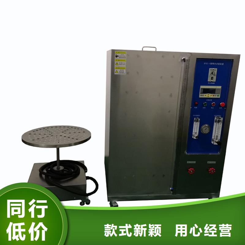 防水淋雨试验机电饭煲按键寿命试验机源厂供货