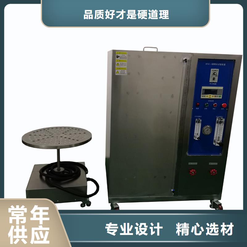 防水淋雨试验机针焰试验机品质保障售后无忧