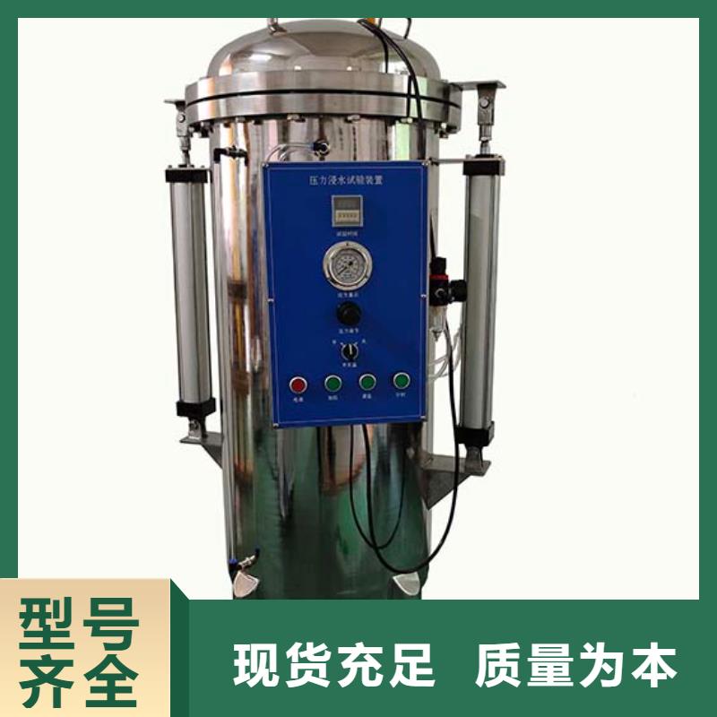 防水淋雨试验机_电源负载柜库存量大