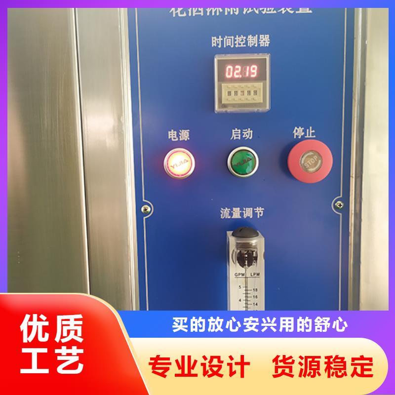 防水淋雨试验机熔指仪厂家直销货源充足