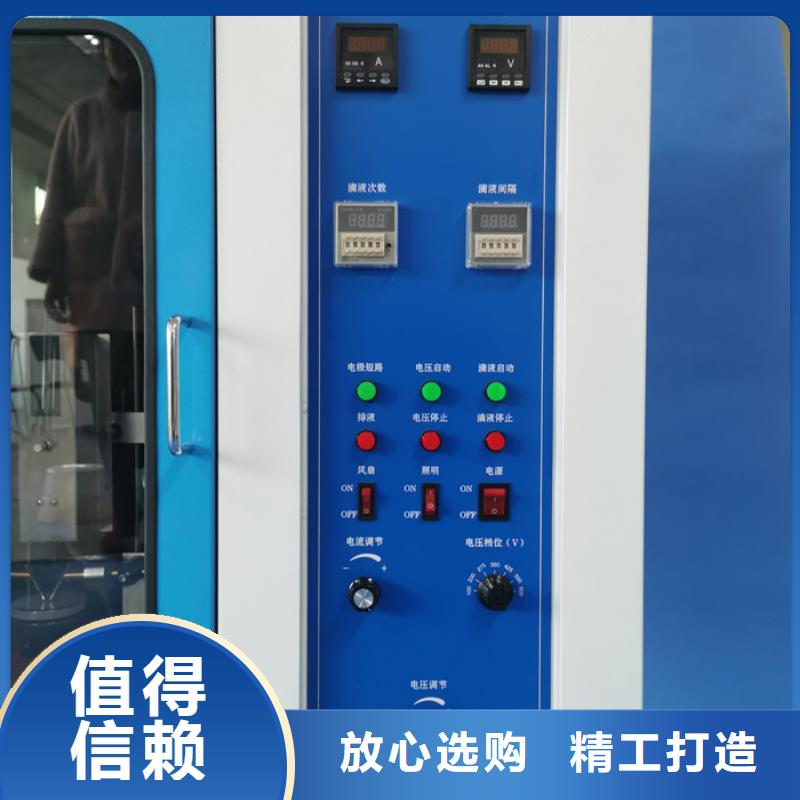 压力浸水试验机视频-压力浸水试验机|甘肃省张掖市|高台|民乐|定西|陇南|天水|临夏|甘南|嘉峪关|金昌
