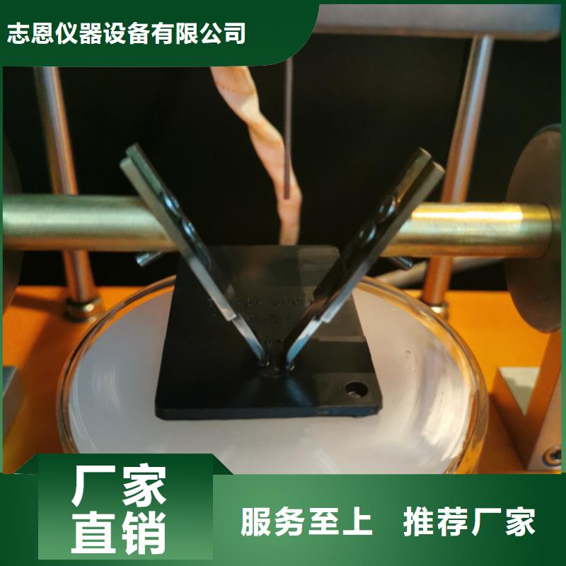 压力浸水试验机视频-兴县|临县|晋中|忻州|太原|大同志恩压力浸水试验机_ 志恩仪器设备(吕梁市分公司)