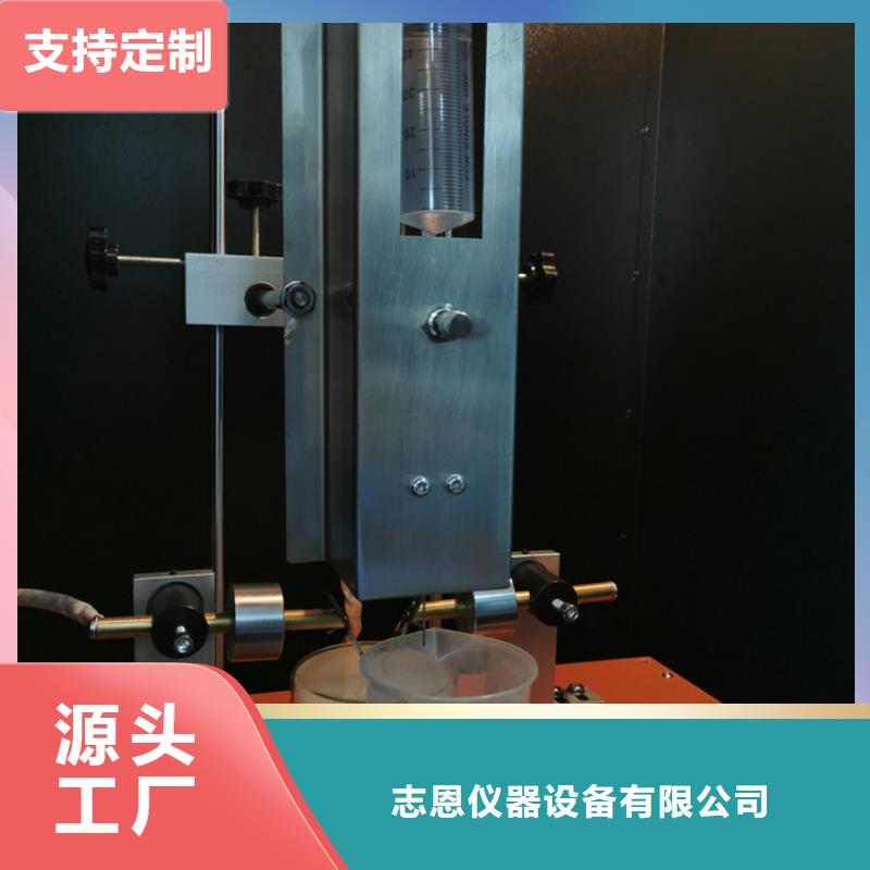 压力浸水试验机视频-屯留|潞城|晋中|晋城|太原|大同志恩压力浸水试验机_ 志恩仪器设备(长治市分公司)