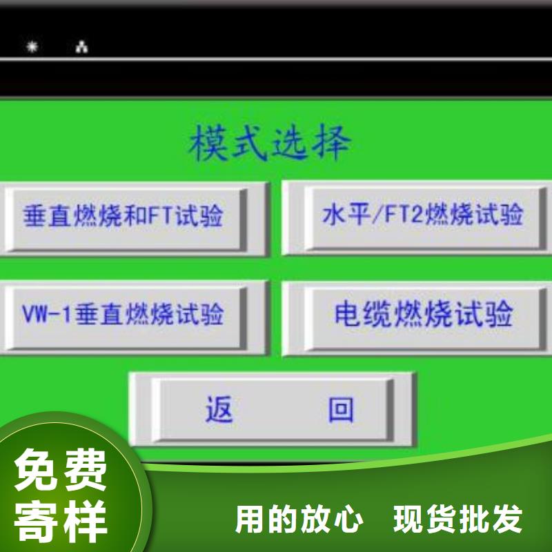 压力浸水试验机视频-屯留|潞城|晋中|晋城|太原|大同志恩压力浸水试验机_ 志恩仪器设备(长治市分公司)