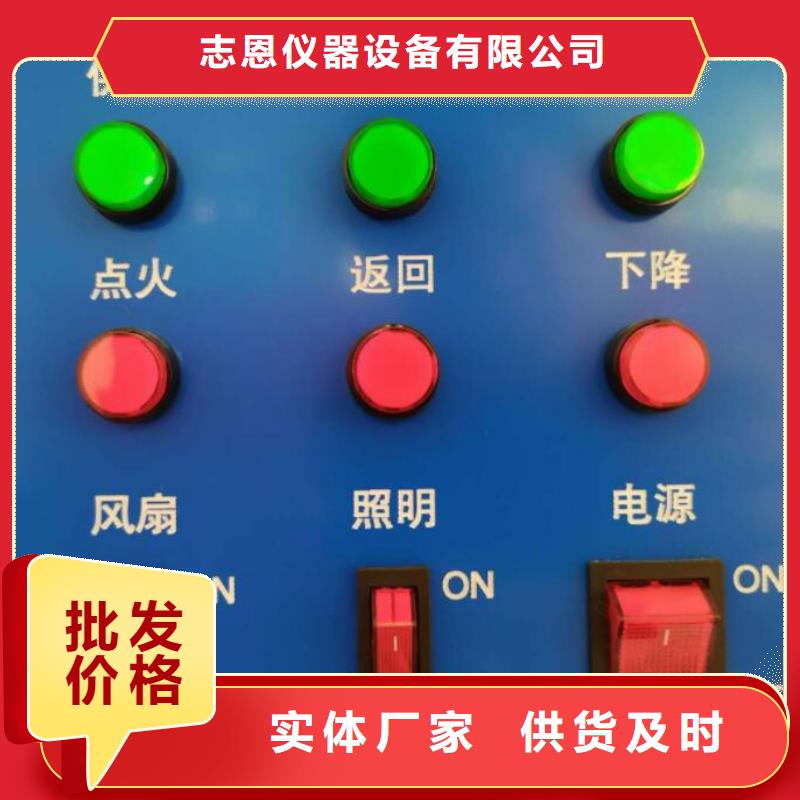 压力浸水试验机视频-压力浸水试验机|甘肃省张掖市|高台|民乐|定西|陇南|天水|临夏|甘南|嘉峪关|金昌