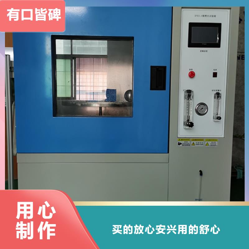 压力浸水试验机视频-堆龙德庆|林周|昌都|阿里|林芝|山南|日喀则|那曲压力浸水试验机质量牢靠-志恩仪器设备(拉萨市分公司)