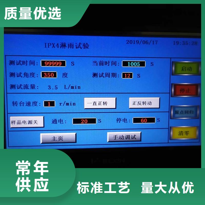 压力浸水试验机视频-堆龙德庆|林周|昌都|阿里|林芝|山南|日喀则|那曲压力浸水试验机质量牢靠-志恩仪器设备(拉萨市分公司)