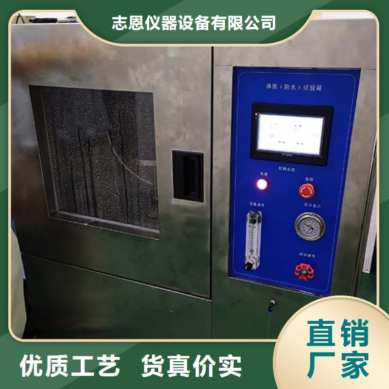 压力浸水试验机视频-压力浸水试验机_新疆克拉玛依市市场覆盖伊犁|乌鲁木齐等