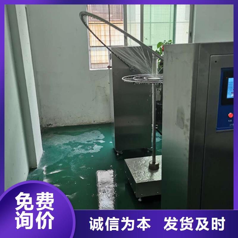 压力浸水试验机视频-堆龙德庆|林周|昌都|阿里|林芝|山南|日喀则|那曲压力浸水试验机质量牢靠-志恩仪器设备(拉萨市分公司)