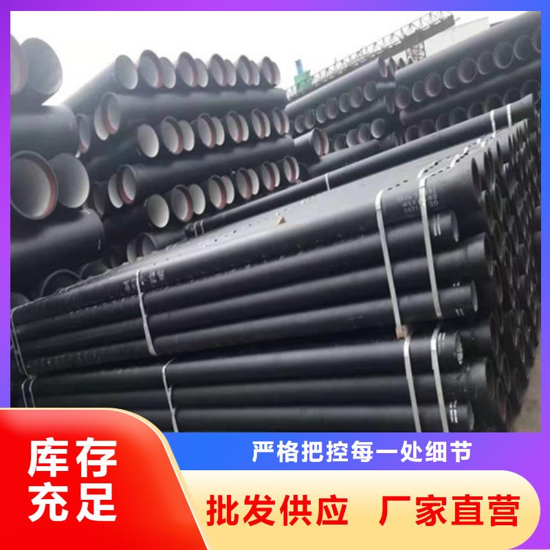 球墨铸铁管离心浇铸dn700球墨管多年行业积累