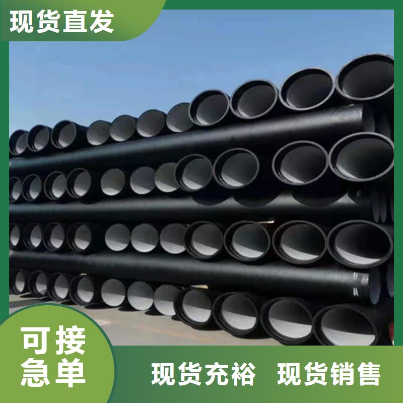 【球墨铸铁管】国标球墨铸铁排水管优质货源