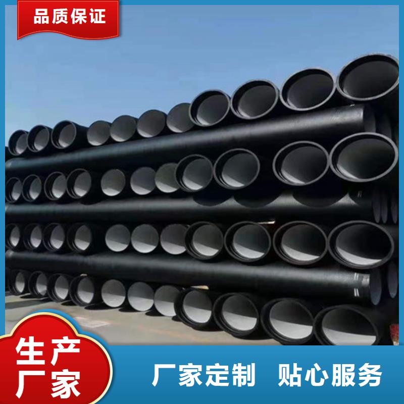 球墨铸铁管大口径球墨铸铁管定制零售批发