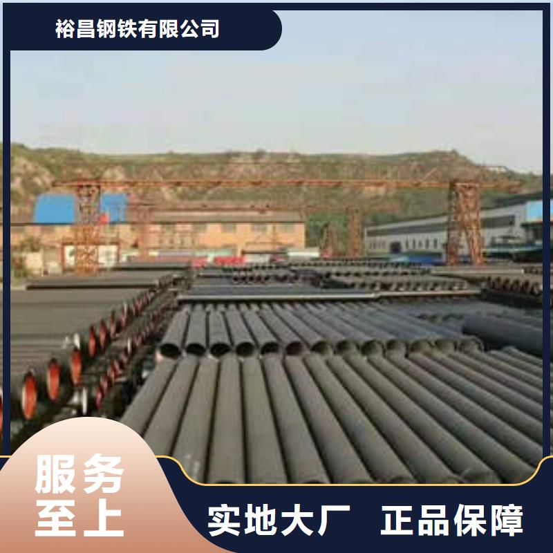 球墨铸铁管Dn150球墨铸铁管质优价保