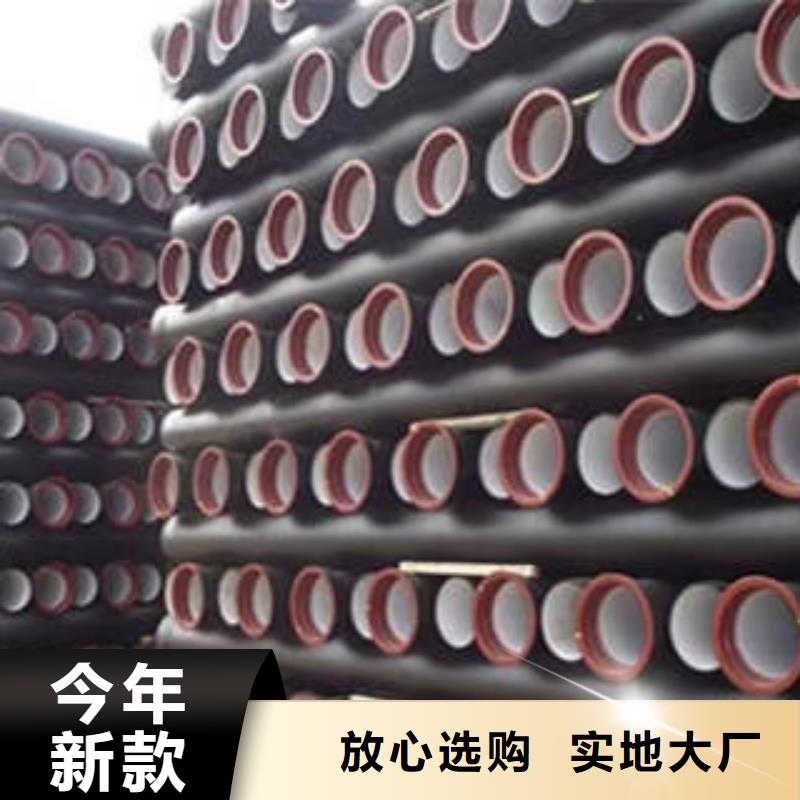 球墨铸铁管T型离心球墨铸铁管规格型号全