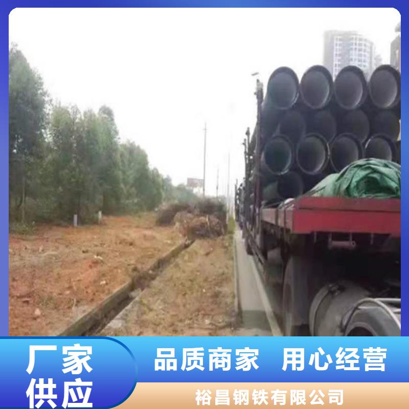 球墨铸铁管 DN800球墨铸铁管源厂定制