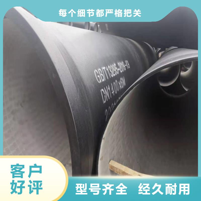 球墨铸铁管给水球墨铸铁管厂家直销大量现货