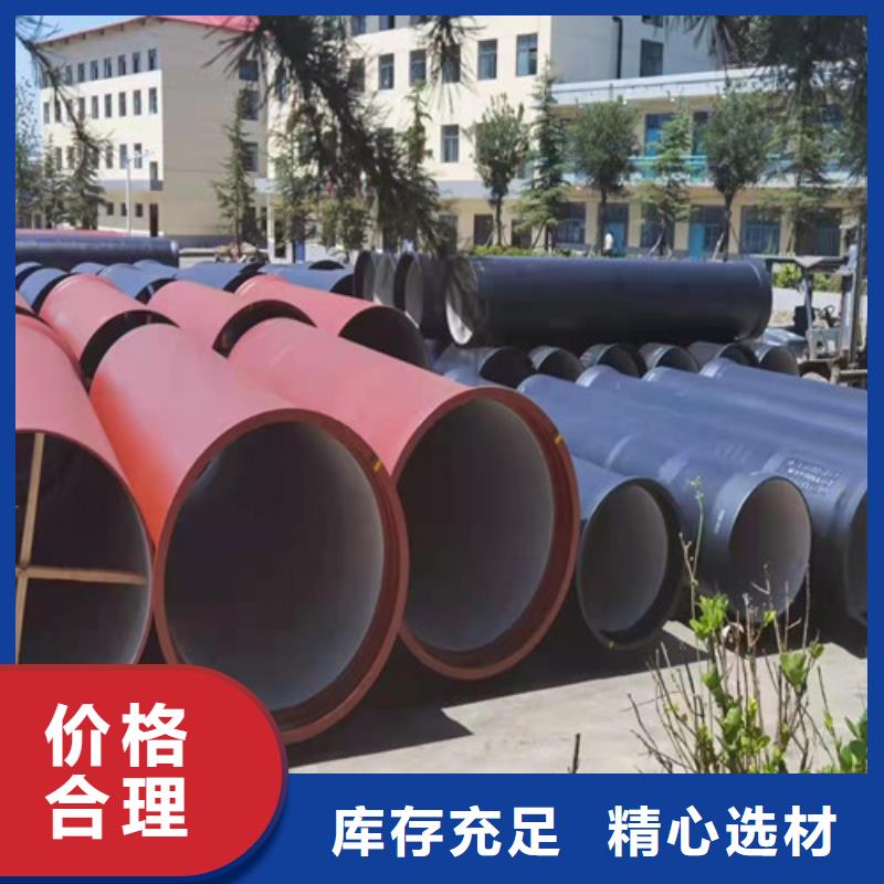 球墨铸铁管-球墨铸铁井盖DN700厂家货源稳定