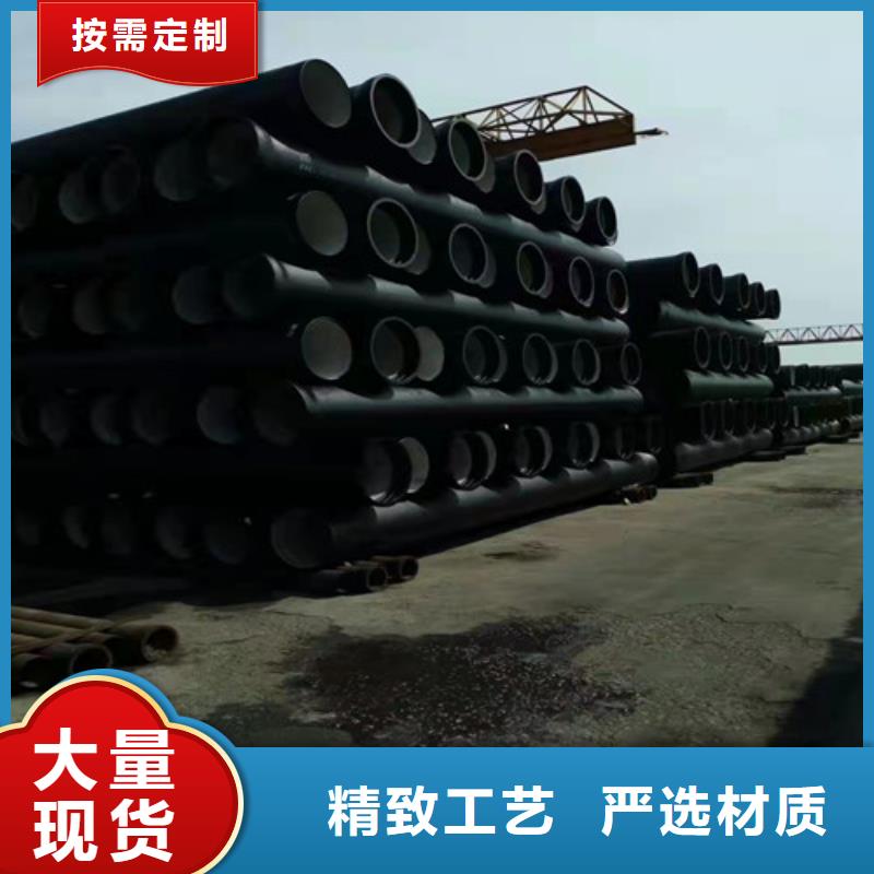 球墨铸铁管柔性铸铁管好货直供