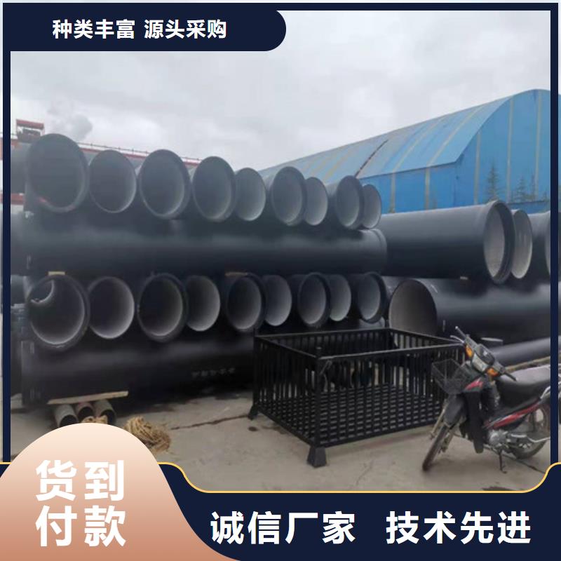 球墨铸铁管大口径球墨铸铁管定制零售批发