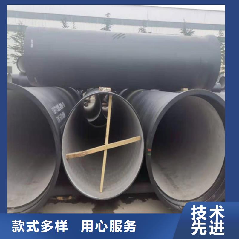 球墨铸铁管 DN800球墨铸铁管源厂定制