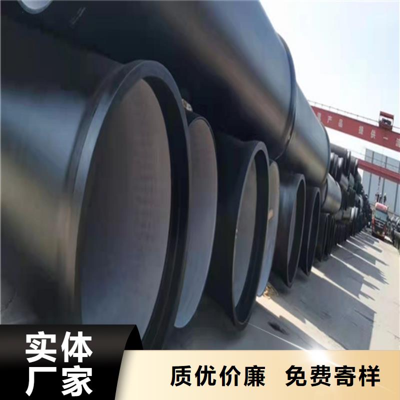 球墨铸铁管-dn200球墨铸铁管使用方法