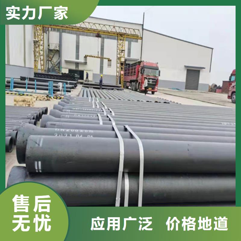 球墨铸铁管柔性铸铁管好货直供