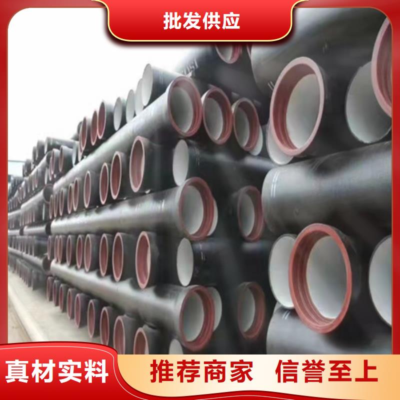 球墨铸铁管大口径球墨铸铁管定制零售批发