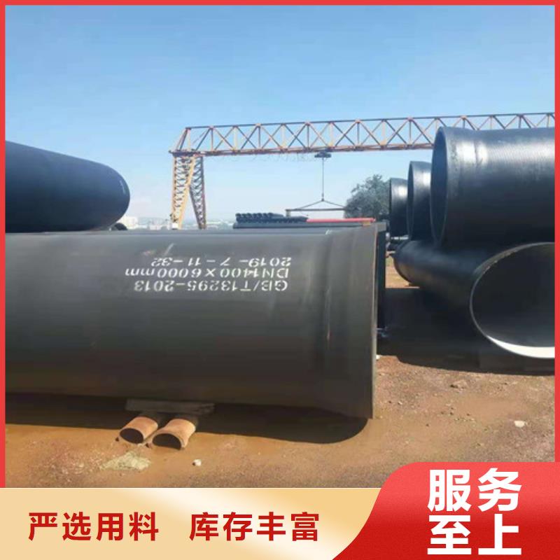 球墨铸铁管-球墨铸铁井盖DN800免费安装