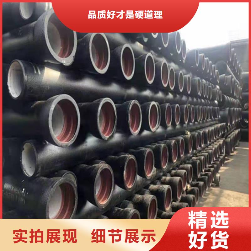 球墨铸铁管 DN800球墨铸铁管源厂定制