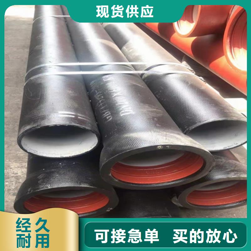 球墨铸铁管T型离心球墨铸铁管规格型号全
