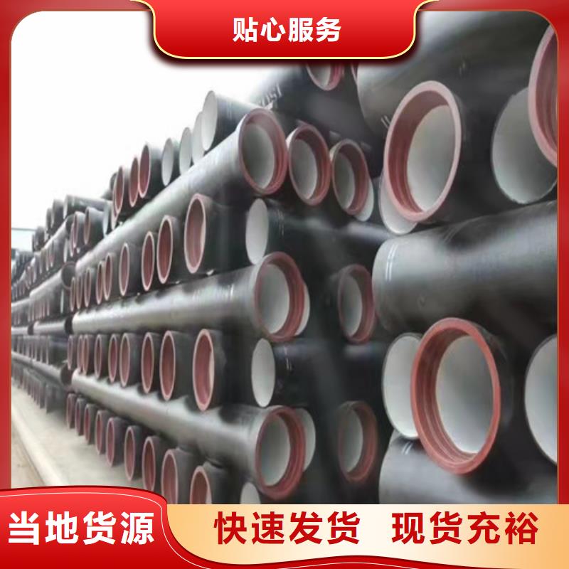 【球墨铸铁管DN350球墨铸铁管精挑细选好货】