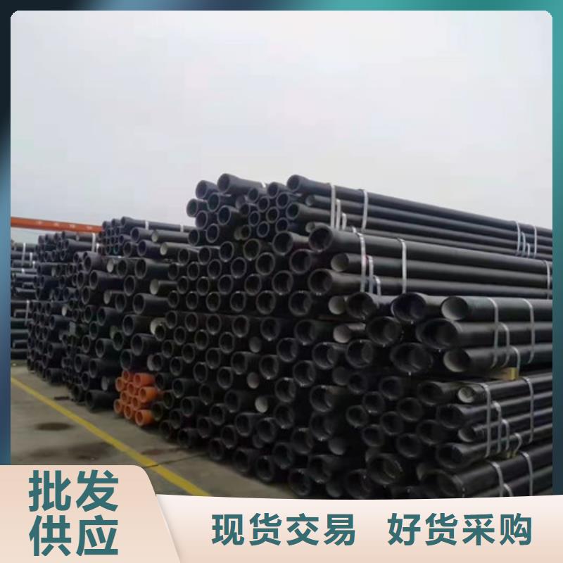 【球墨铸铁管】国标球墨铸铁排水管优质货源