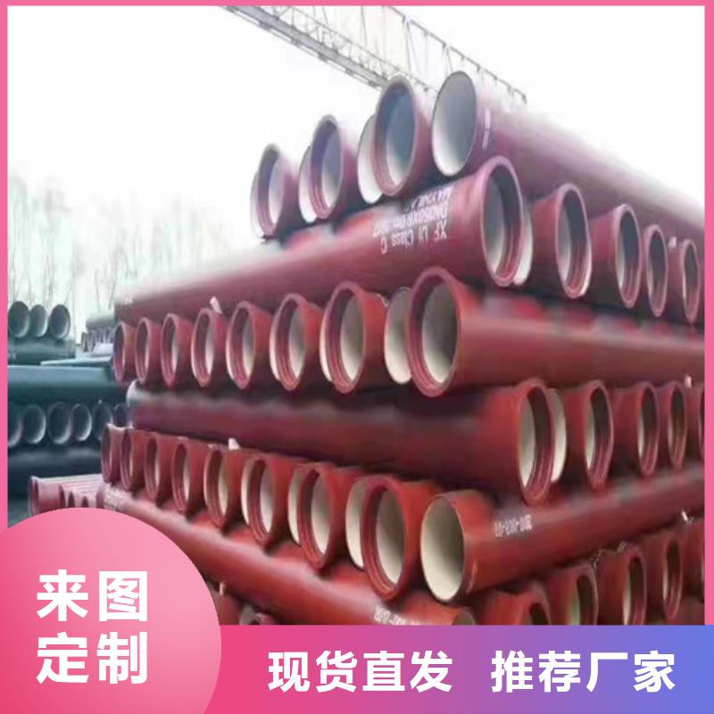 【球墨铸铁管】国标球墨铸铁排水管优质货源