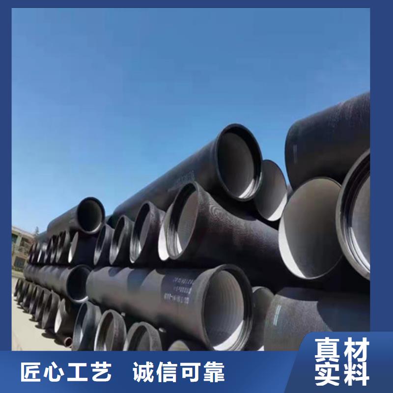 球墨铸铁管给水球墨铸铁管厂家直销大量现货