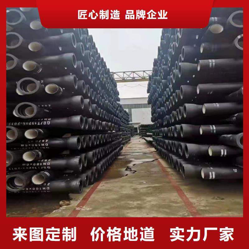 【球墨铸铁管】国标球墨铸铁排水管优质货源