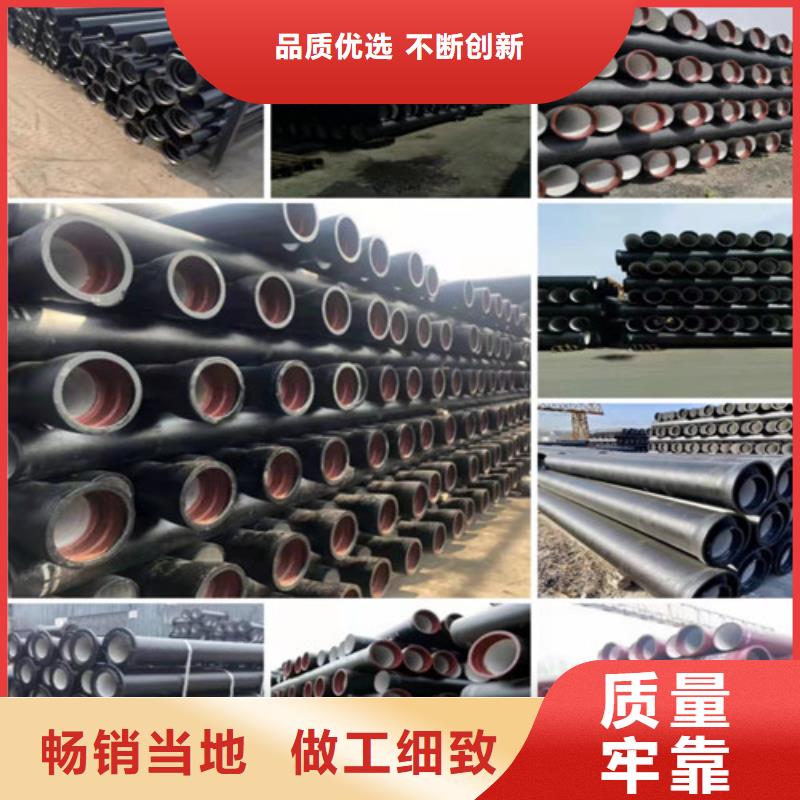 【球墨铸铁管】国标球墨铸铁排水管优质货源