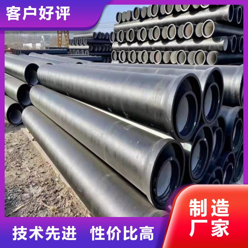 【球墨铸铁管】国标球墨铸铁排水管优质货源
