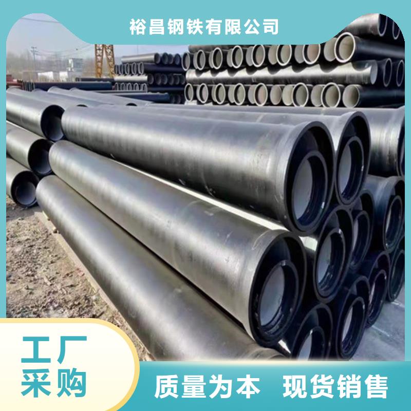 球墨铸铁管大口径球墨铸铁管定制零售批发
