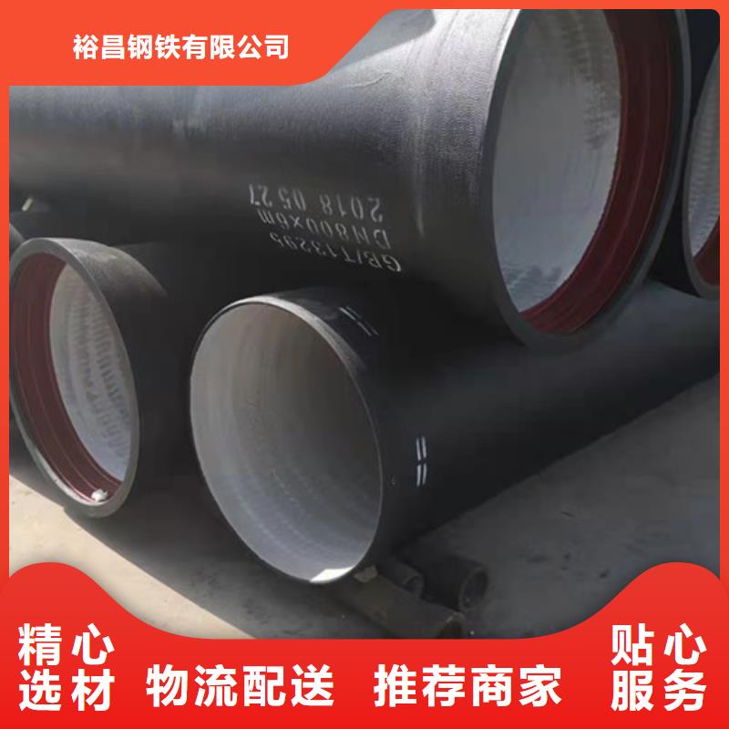 【球墨铸铁管】国标球墨铸铁排水管优质货源