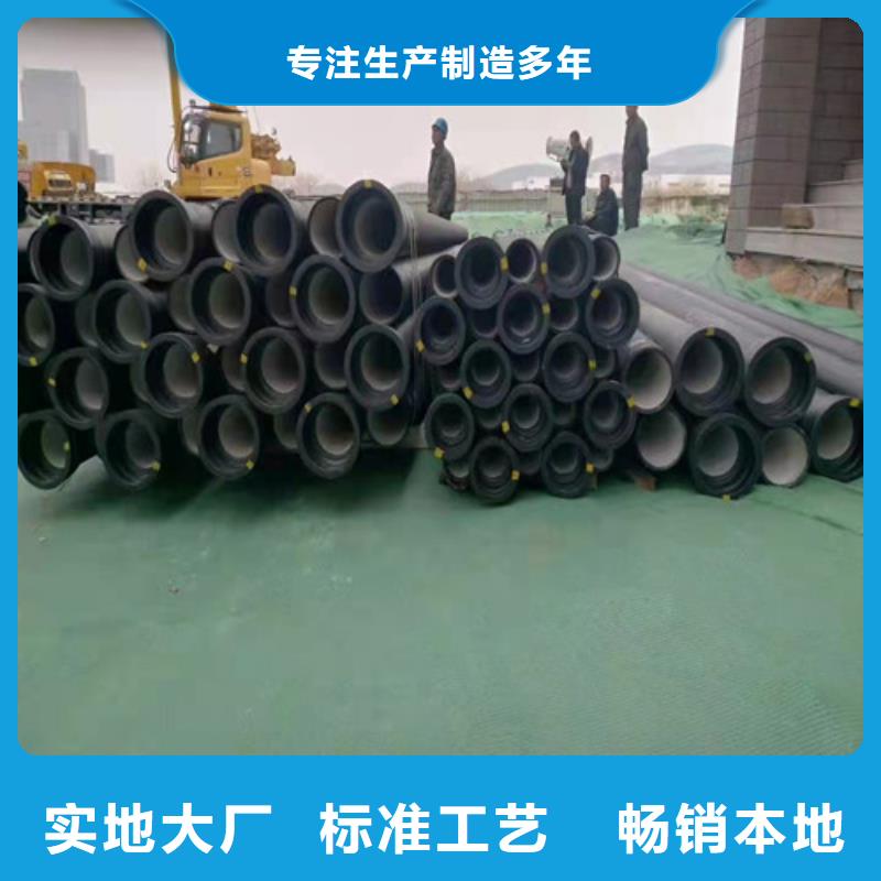 【球墨铸铁管】国标球墨铸铁排水管优质货源