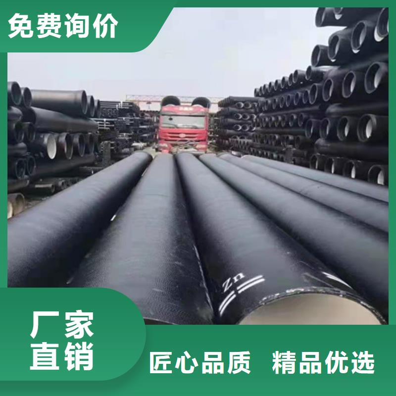 球墨铸铁管大口径球墨铸铁管定制零售批发