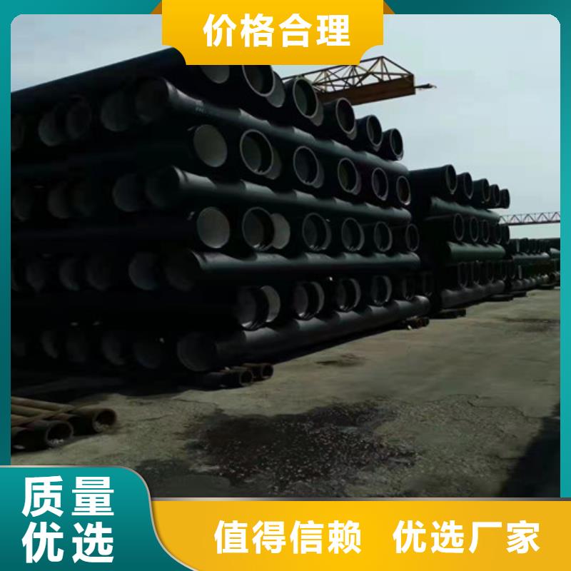 【球墨铸铁管】国标球墨铸铁排水管优质货源