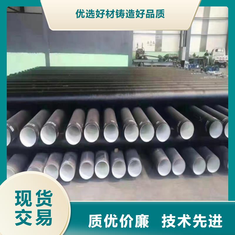球墨铸铁管离心浇铸dn700球墨管多年行业积累