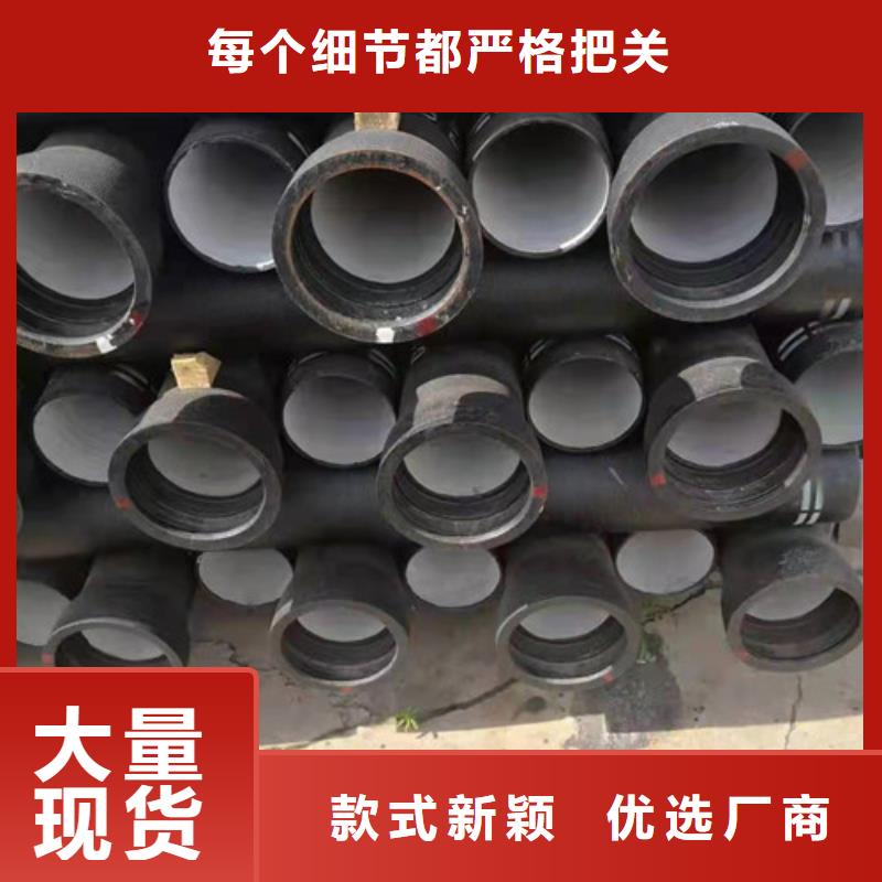 球墨铸铁管离心浇铸dn700球墨管多年行业积累